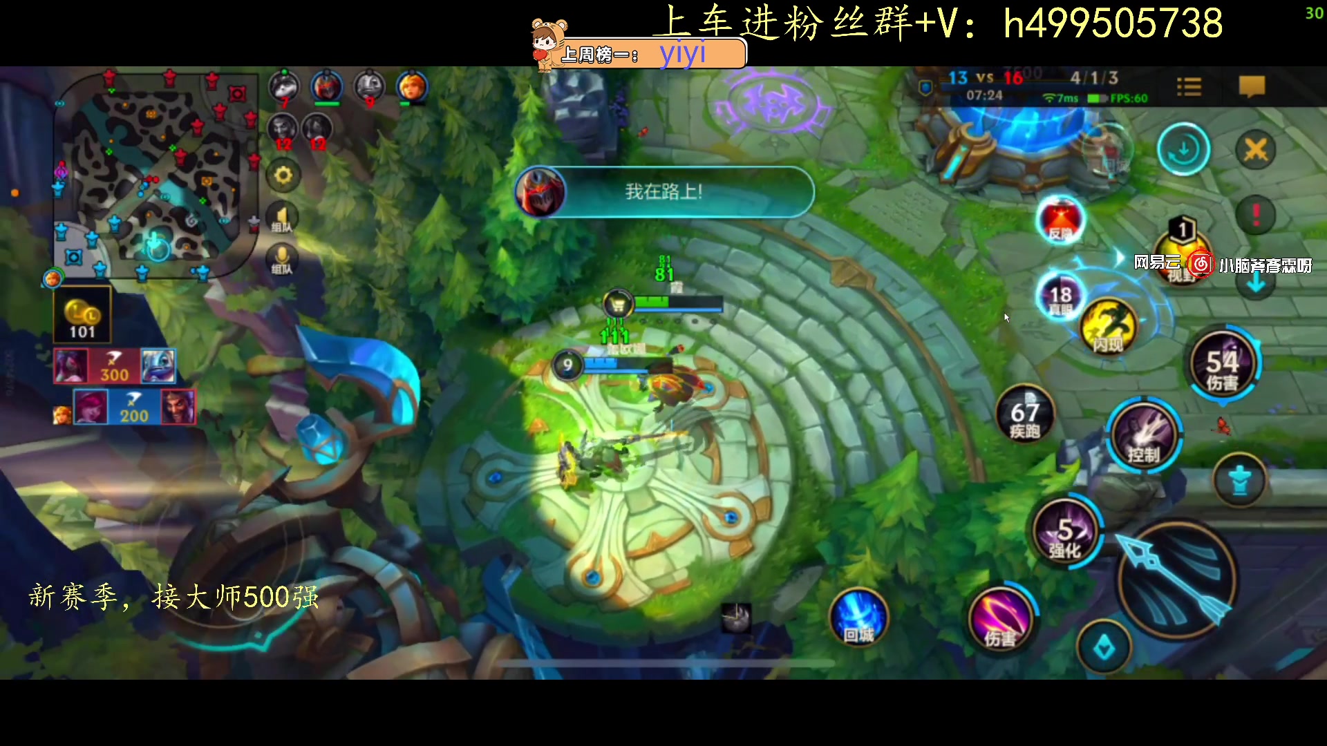 【2023-09-11 14点场】小老虎彦霖：东南亚钻大师局！目前钻b