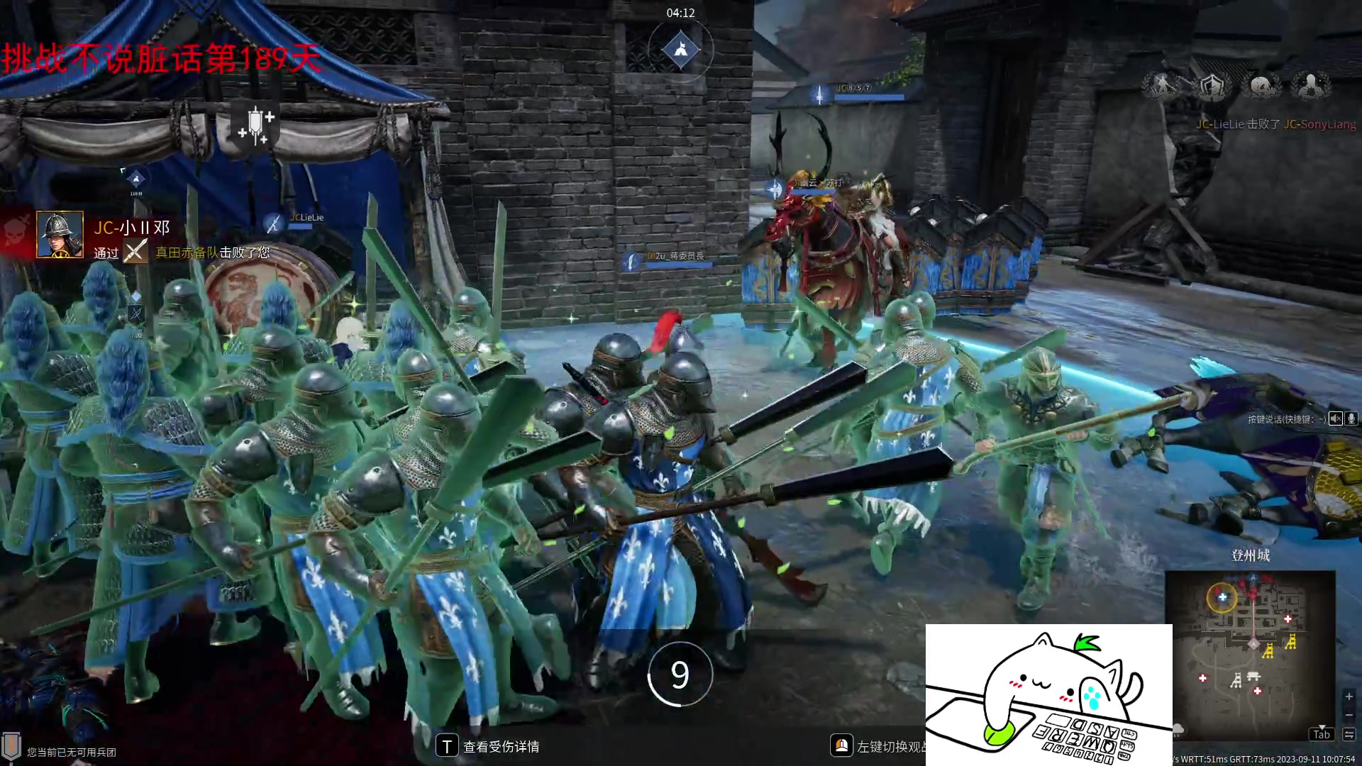 【2023-09-11 09点场】那路托丶：这游戏还有萌新莫得