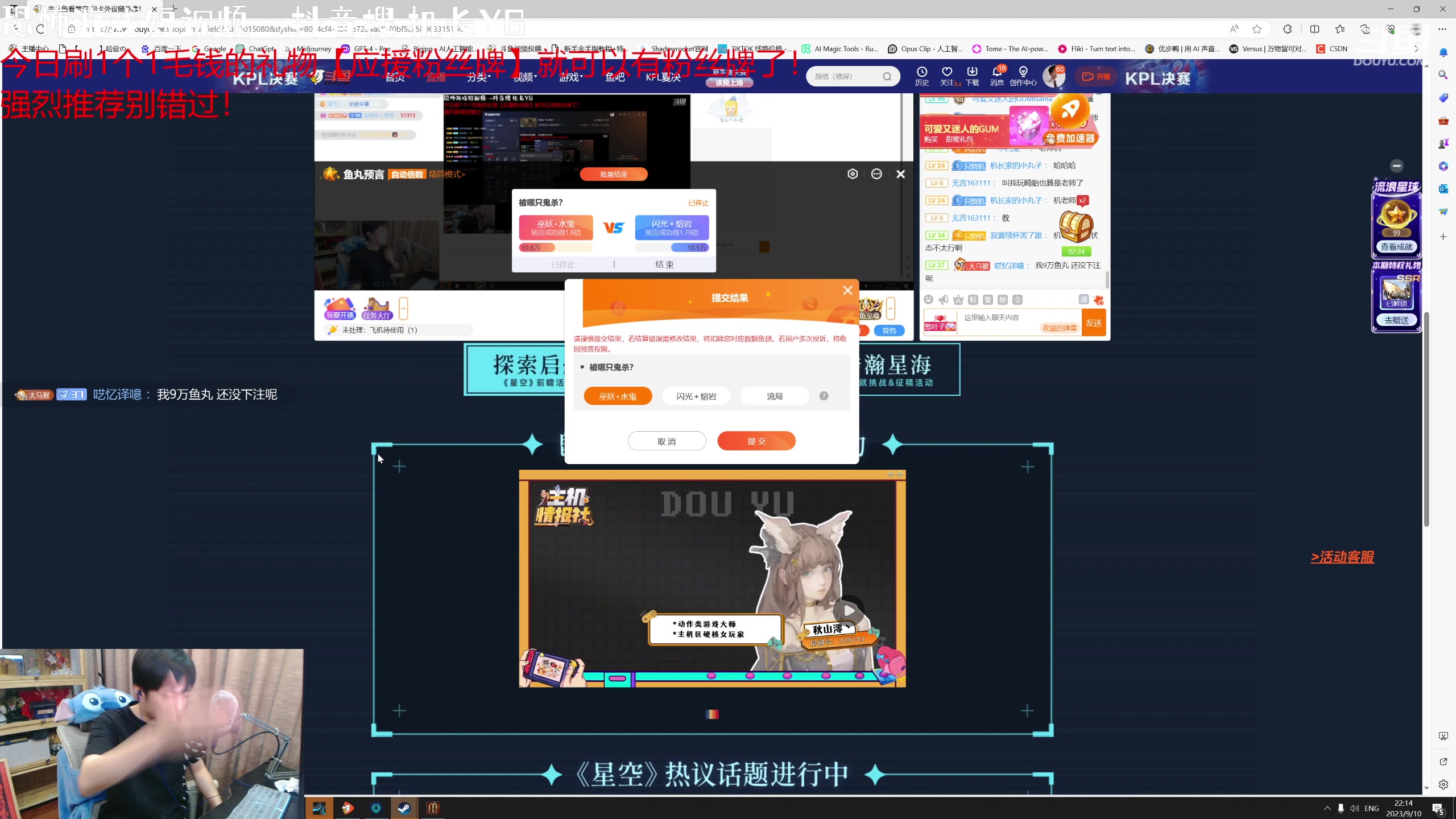 【2023-09-10 21点场】机长YG：【机长】1毛卡牌子！！