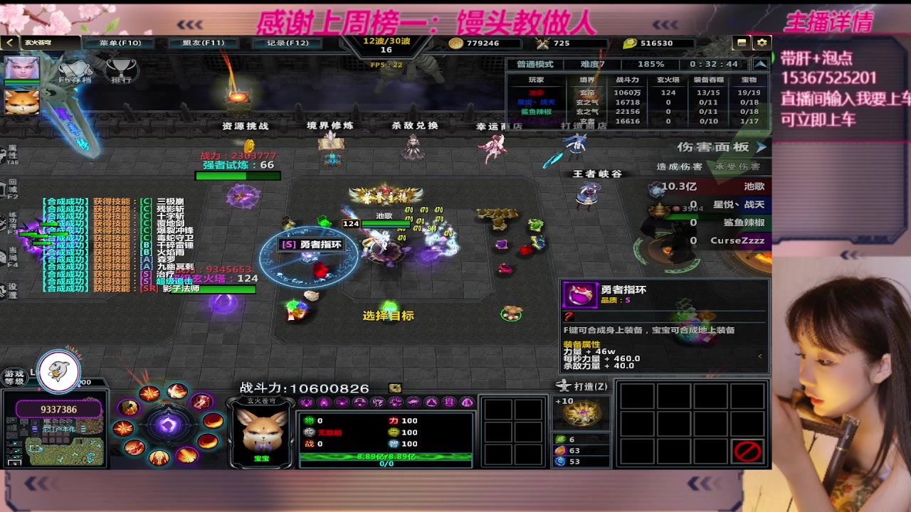 【2023-09-10 22点场】世上本没有卢：玄火苍穹带一切~有双开教学