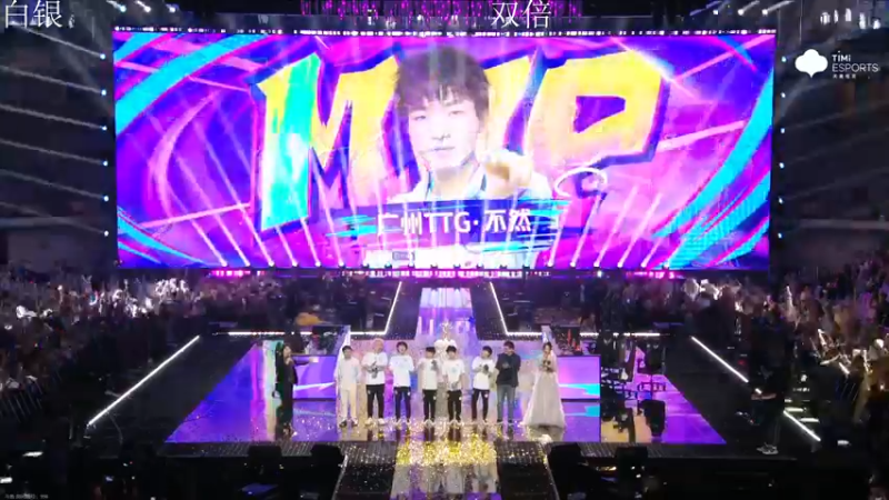 【2023-09-10 21点场】DYG萧玦：解说总决赛88805