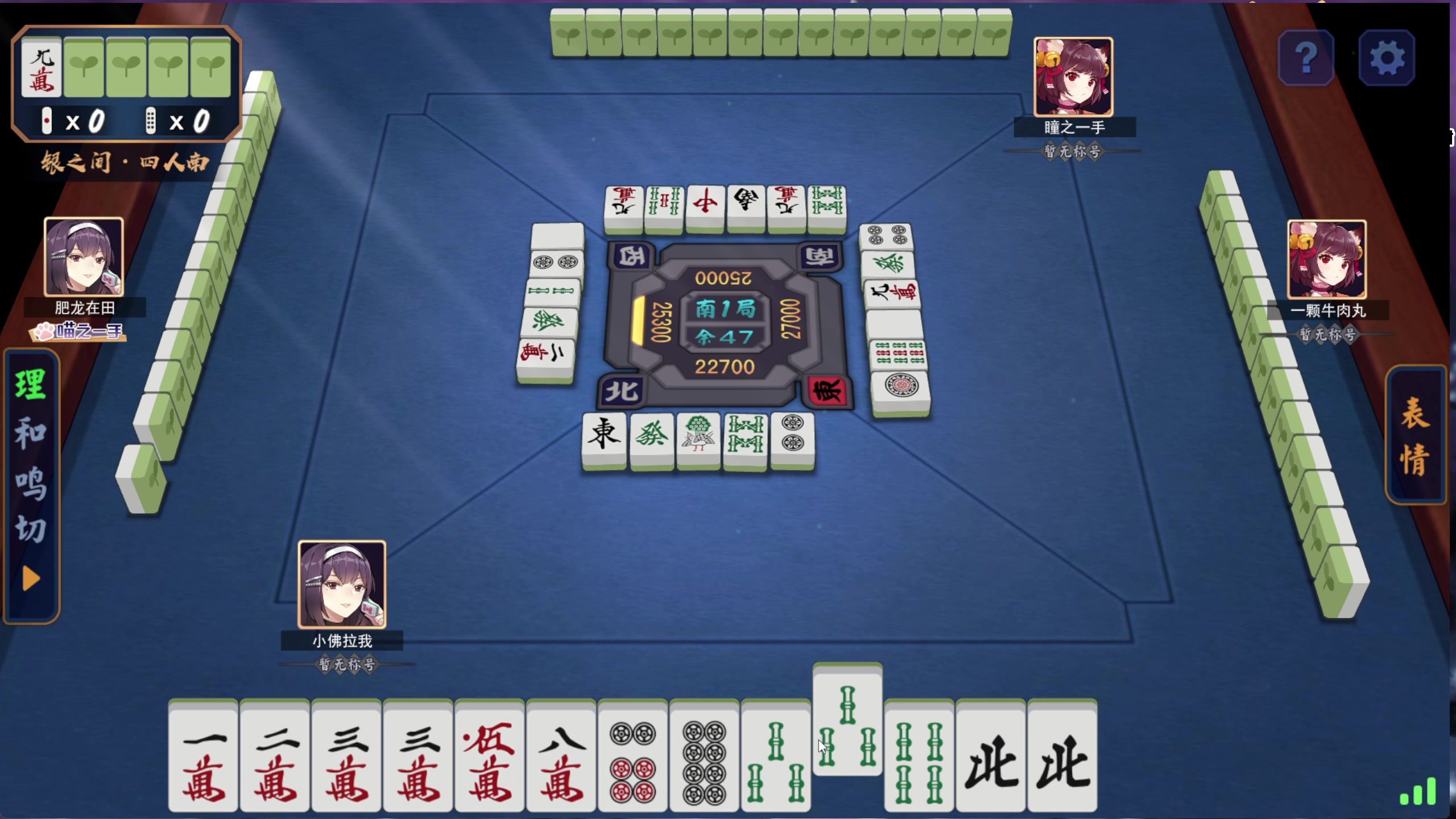 【2023-09-11 05点场】花舞剑：双倍亲密！体服技改！
