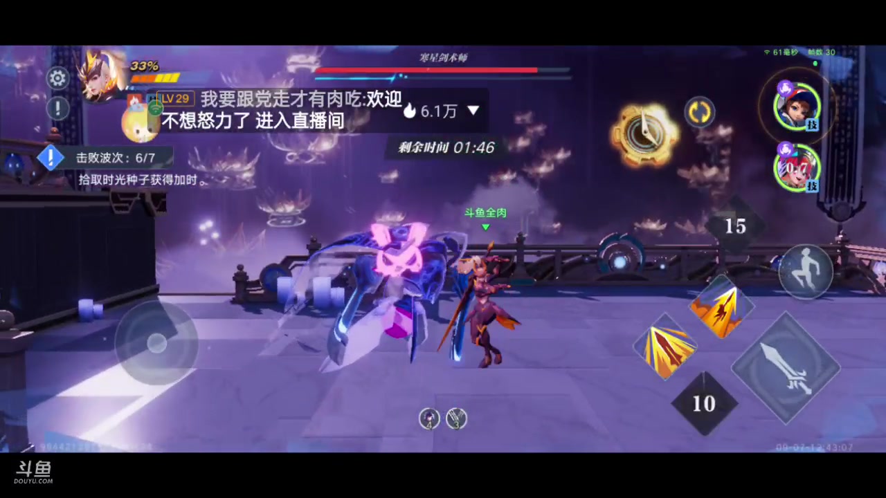 【2023-09-07 12点场】全肉馄饨：星之破晓冲冲吖