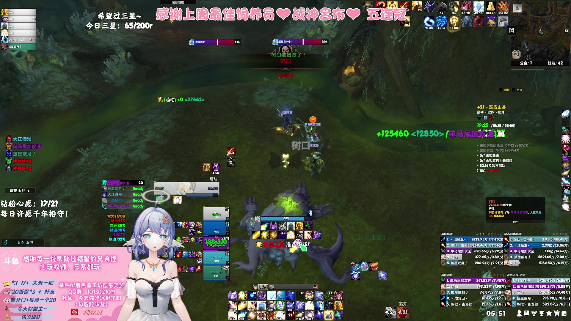 【2023-09-10 05点场】巫笑笑：努力又不努力的牧师