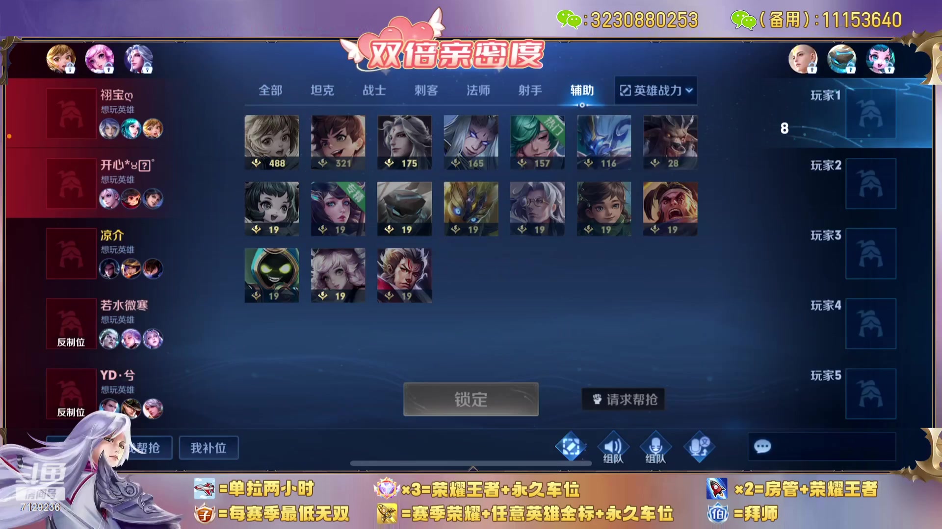 【2023-09-11 01点场】HK提笔：国服带粉稳如老狗