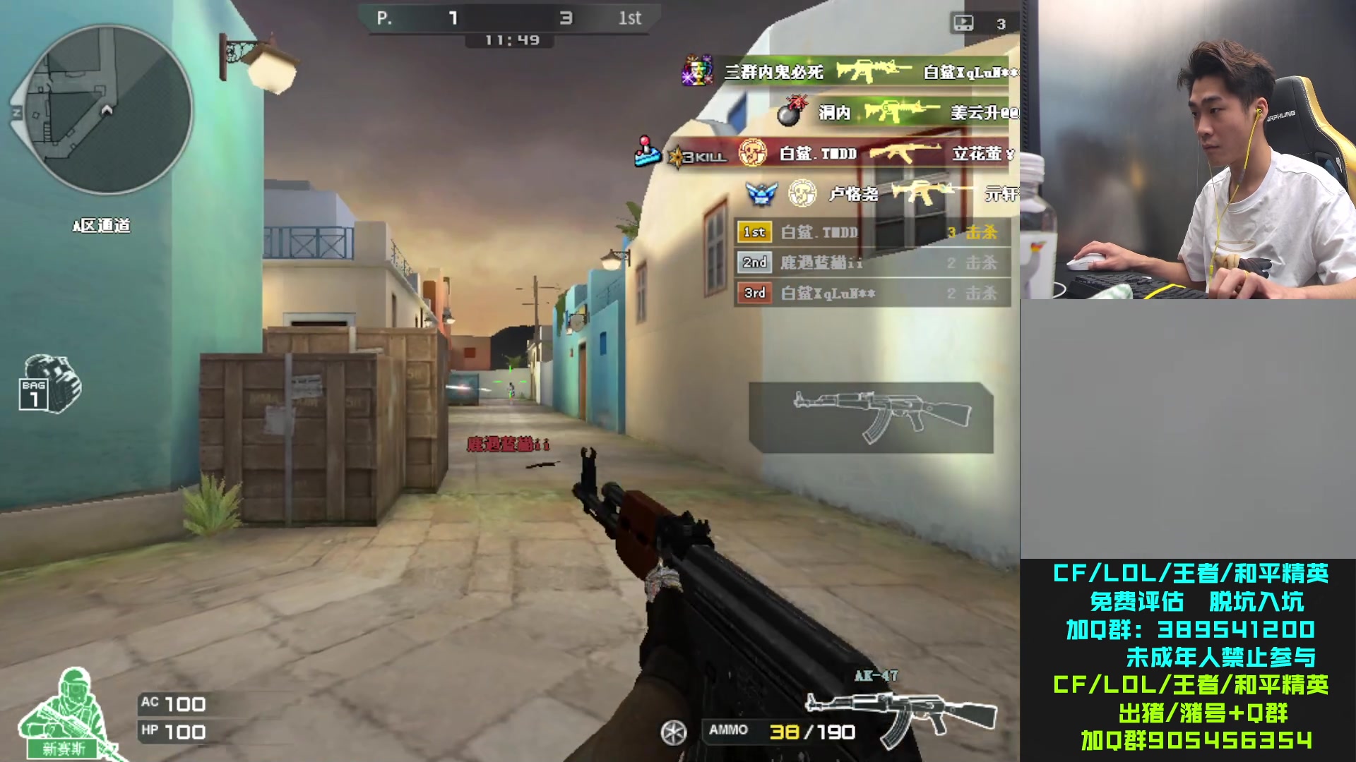 【2023-09-11 17点场】白鲨石头丶：1毛应援粉丝牌可以卡牌子