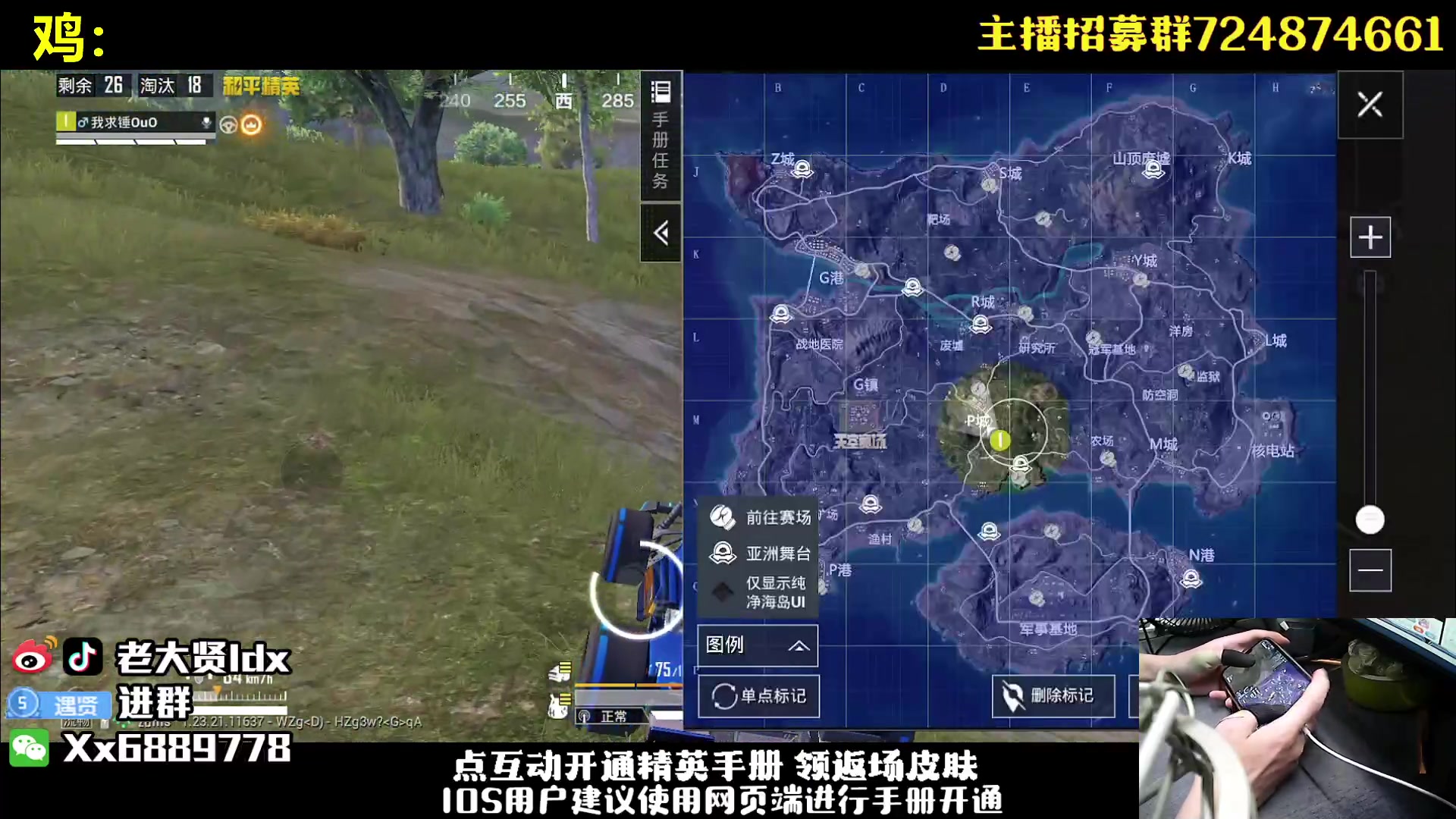 【2023-09-11 19点场】老大贤：王牌1v4：钢枪不识贤贤 下一句