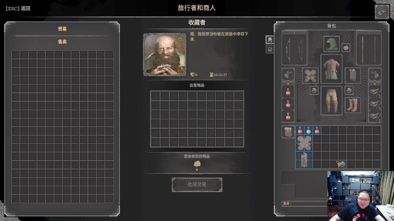 【英雄联盟】即将拥有人鱼线的PDD的精彩时刻 20230911 07点场