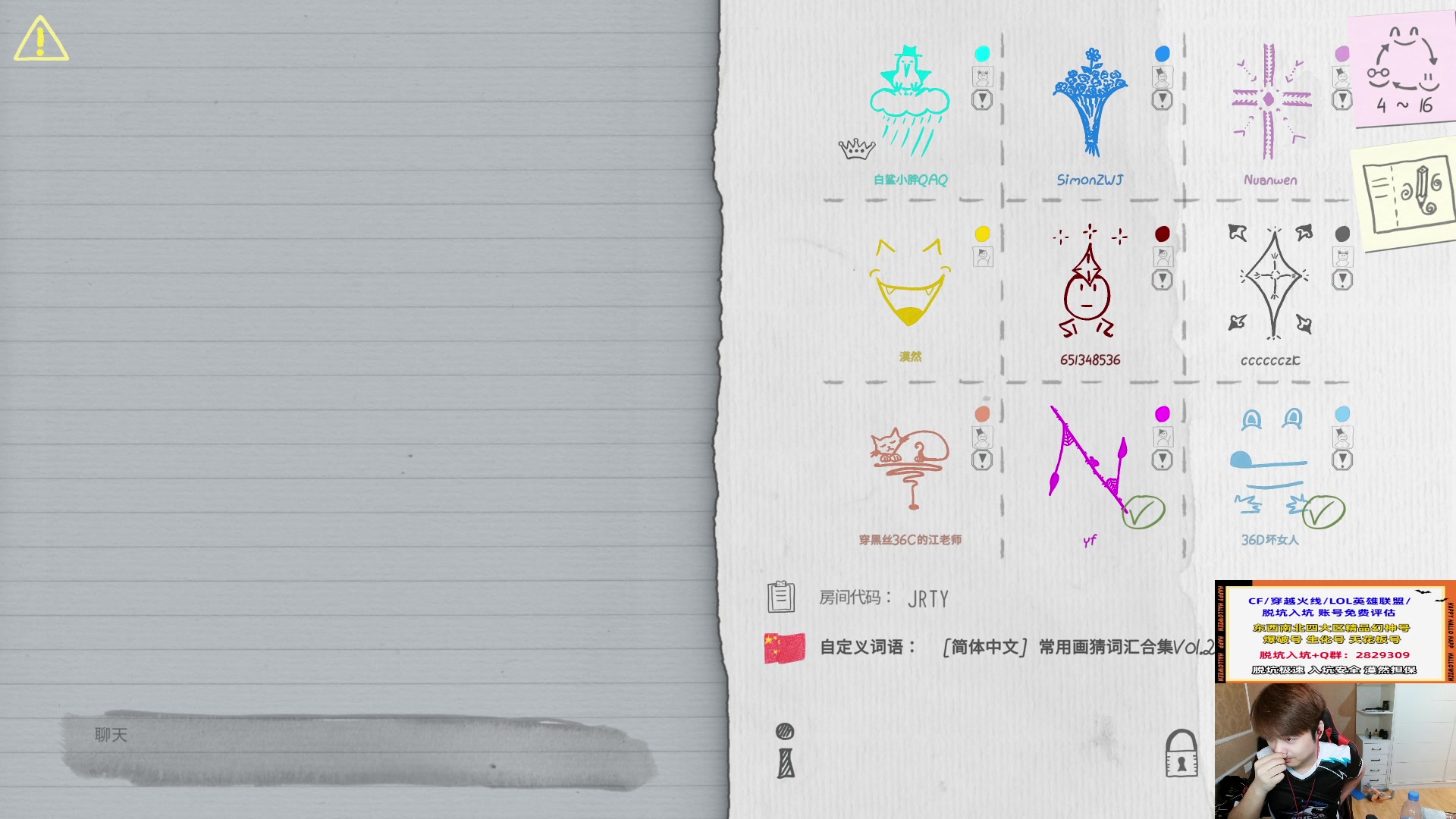 【2023-09-11 00点场】白鲨漠然Moran：真诚永远可贵！