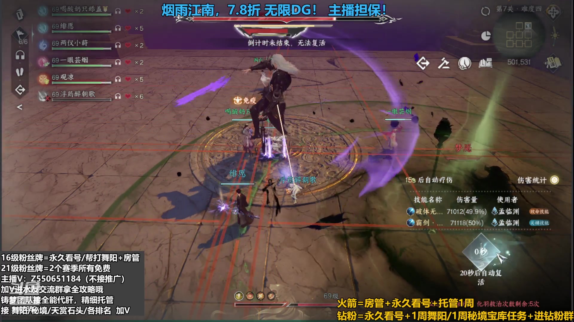 【2023-09-11 18点场】zz喷火龙：提升伤害/天赏石/H副本/探索/论武