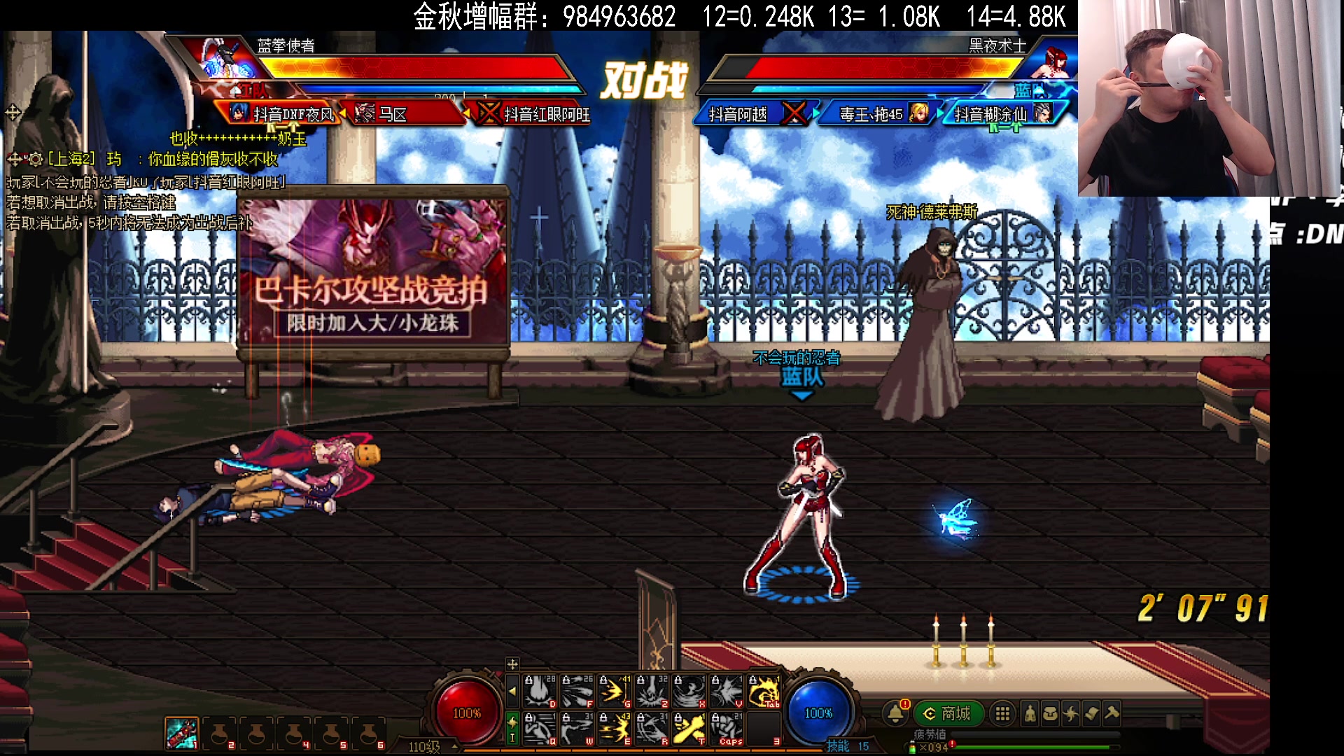 【2023-09-11 19点场】李永：顶级4V4 无敌寂寞