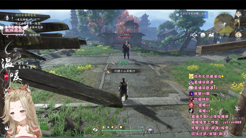 【2023-09-11 19点场】温暖yo：温暖yo❤️超甜全能美少女