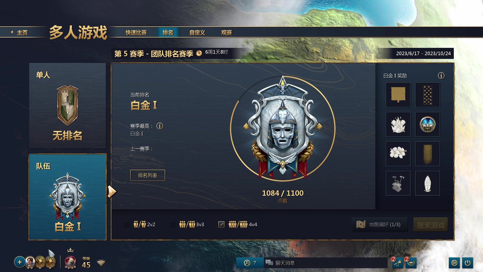 【2023-09-11 05点场】loveyou_qq：CSGO 帝国4