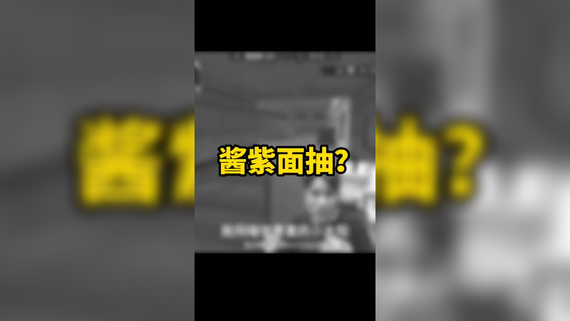 你早说啊！！！