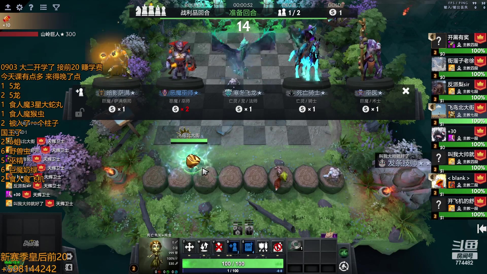 【2023-09-04 09点场】書童SSS：啦儿啦 啦儿啦 啦儿啦