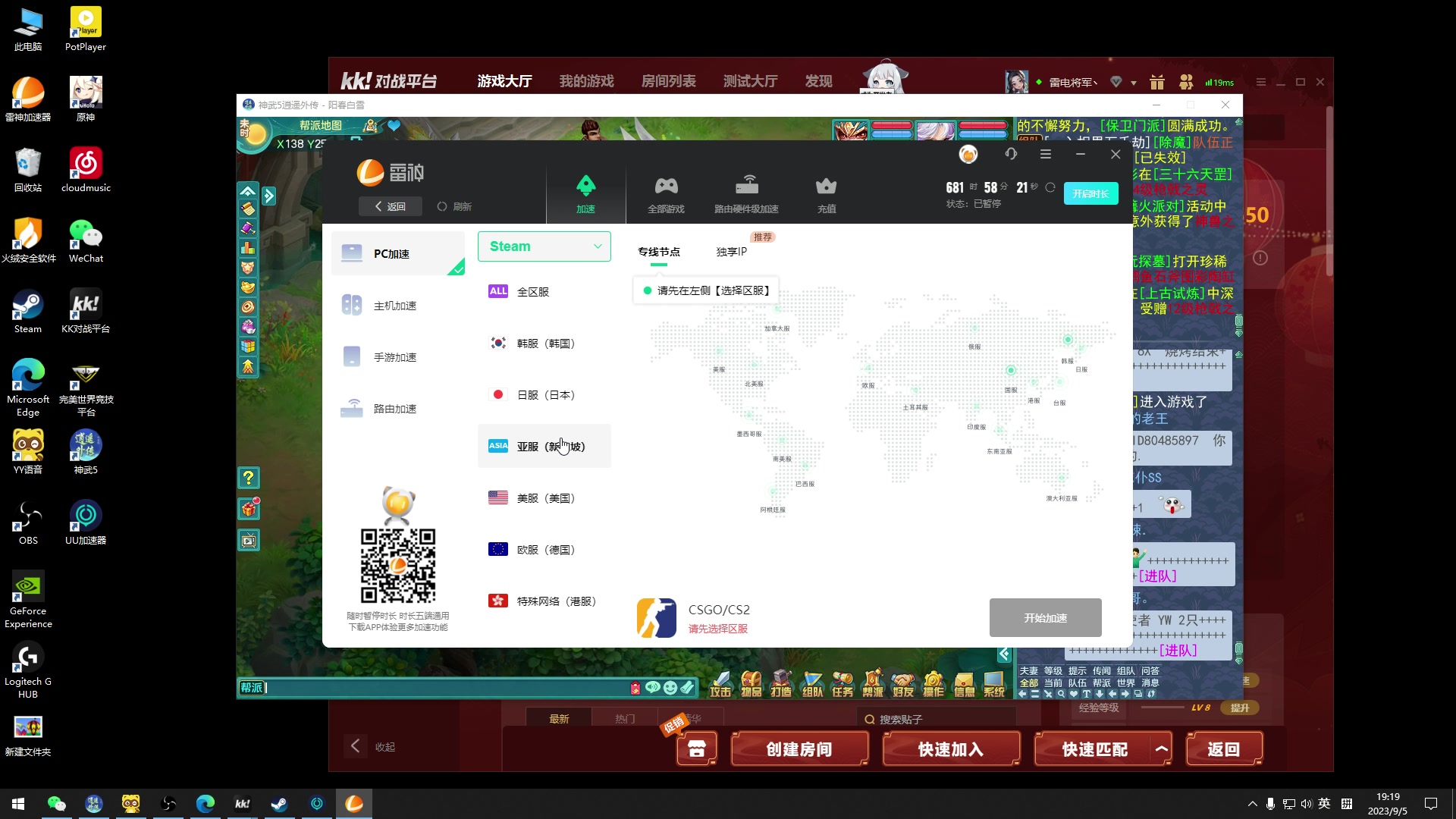 【2023-09-05 18点场】余贰人：新年快乐！ 97828