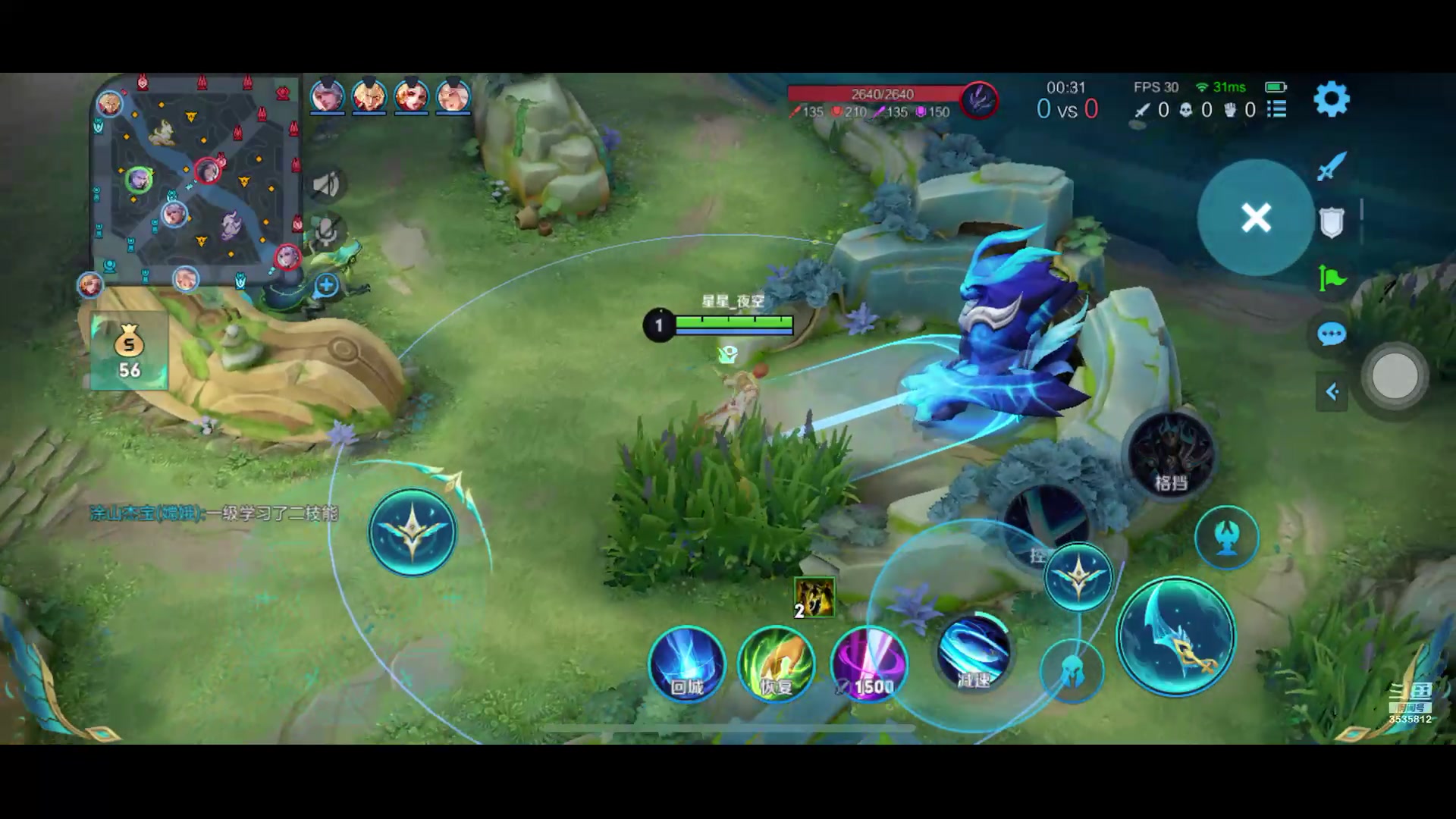 【2023-9-8 8点场】丶尛禹丶:王者荣耀S32赛季直播