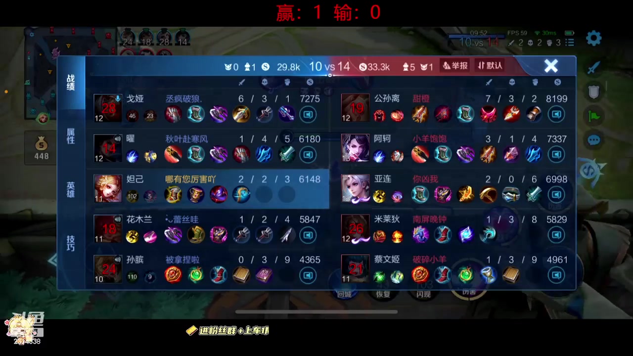 【2023-09-11 14点场】国服老狐狸：国服妲己：1万5妲己冲分