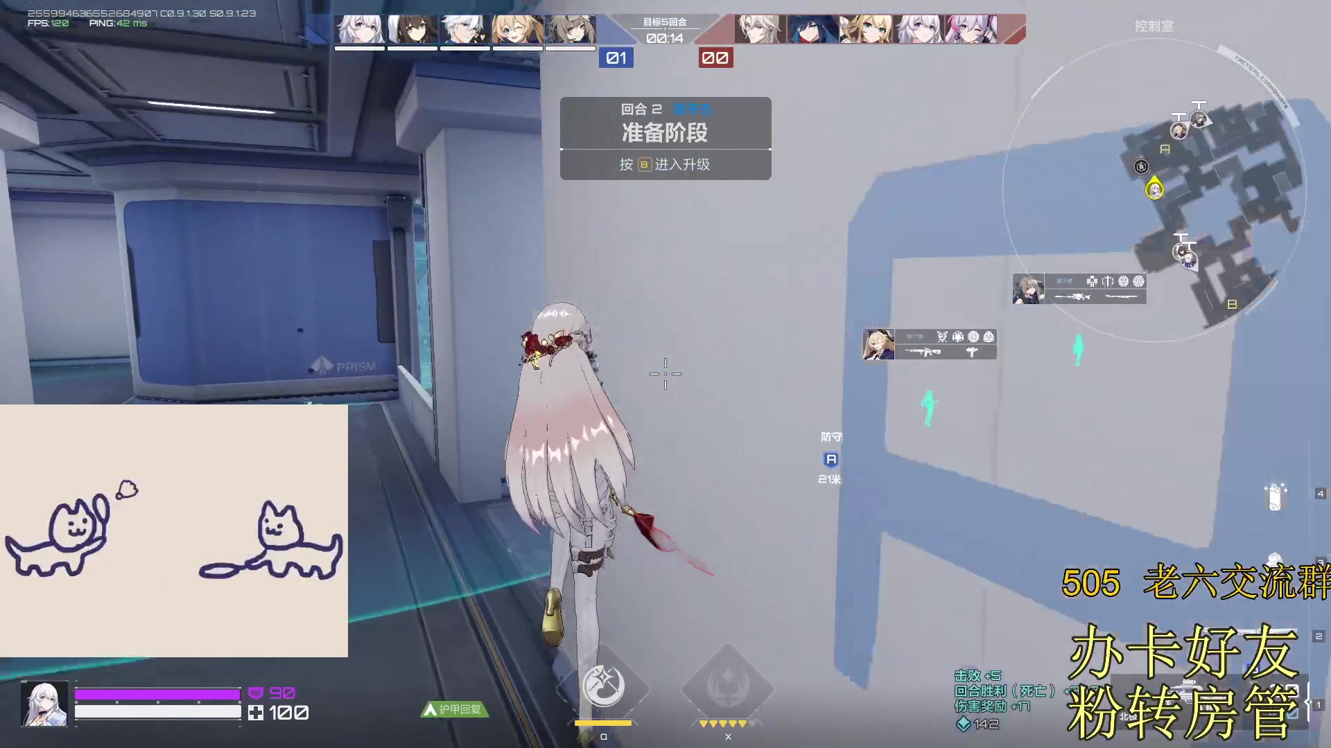【2023-9-11 5点场】兔紫寒:躲子弹一把好手