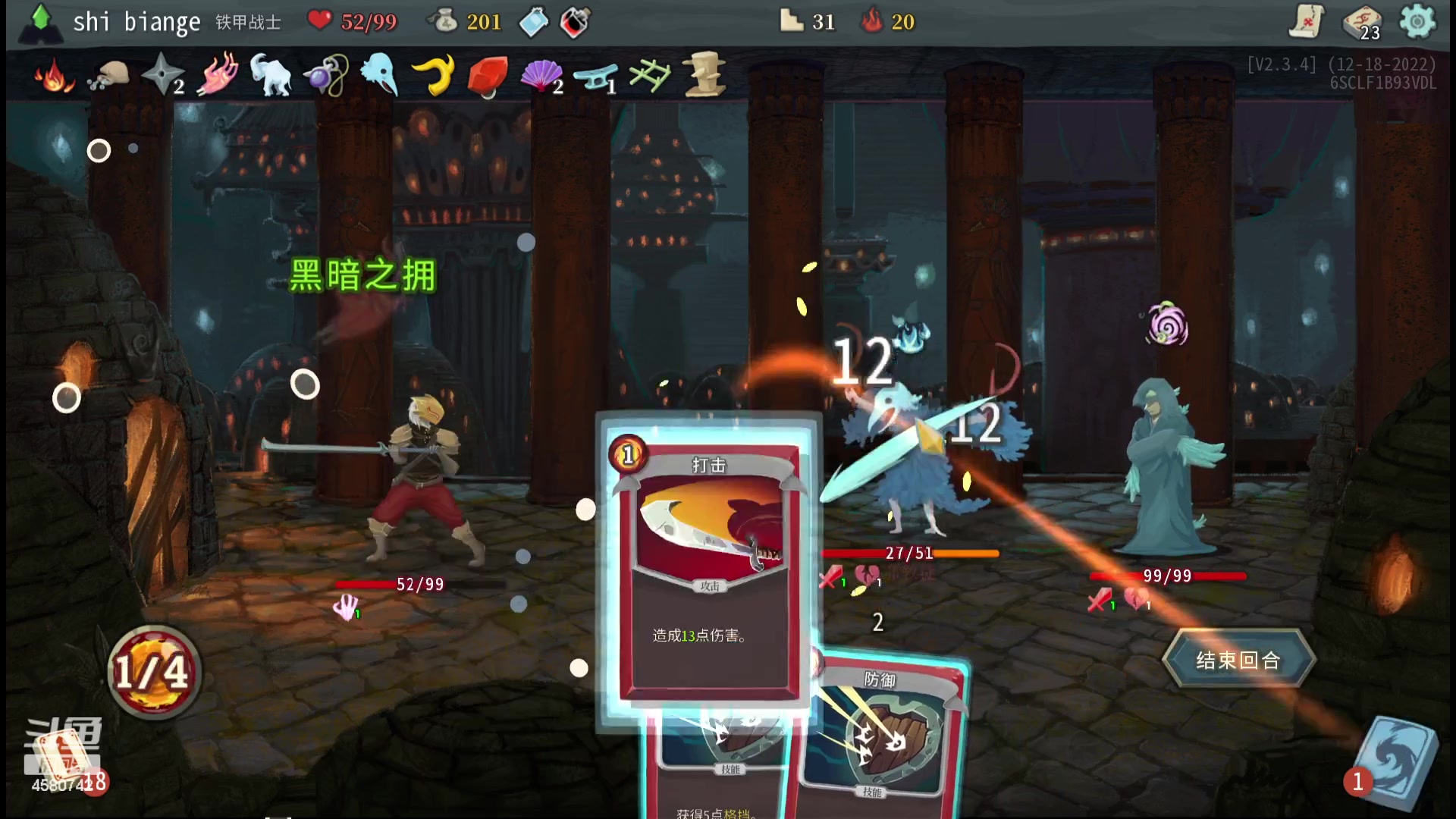 【2023-09-10 00点场】十变哥X：呵呵，血压骤升