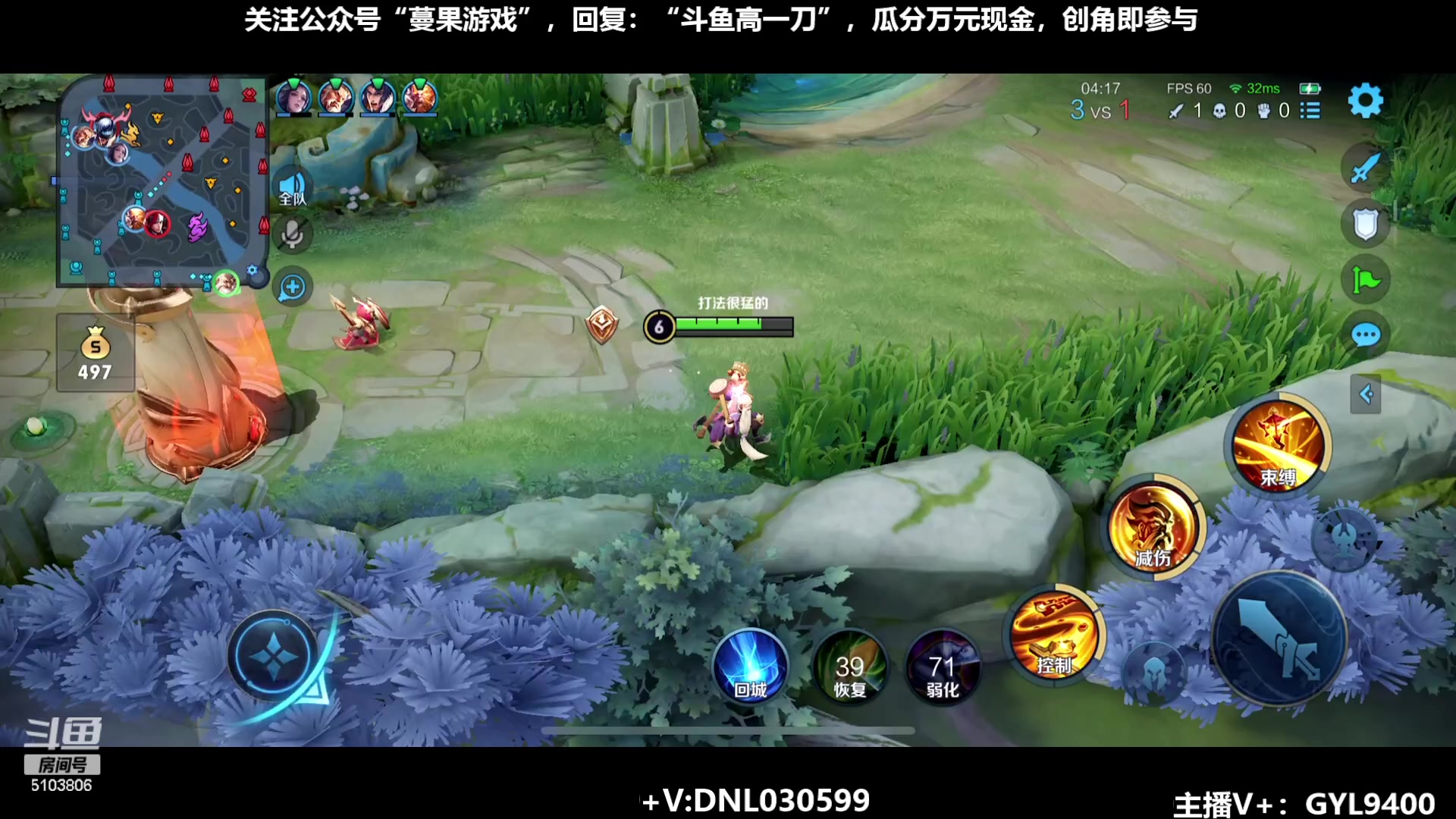 【2023-09-11 10点场】Fly高一刀：刀：谁也挡不住我