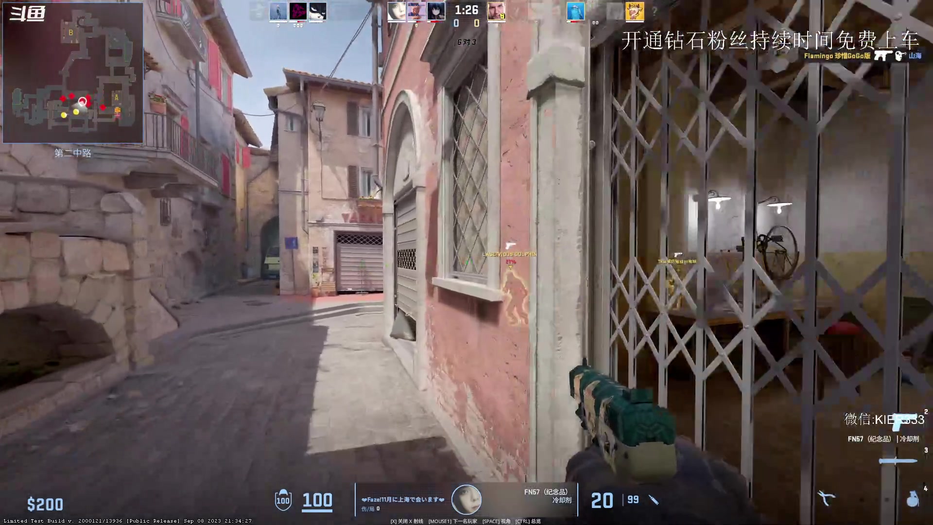 【2023-09-11 07点场】叶子长青K：长青派火猫 凶得批爆