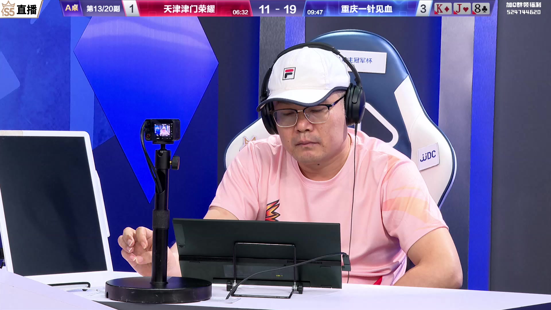 【2023-09-11 20点场】JJ斗地主官方：【观赛赢金条】斗地主秋季赛直播中