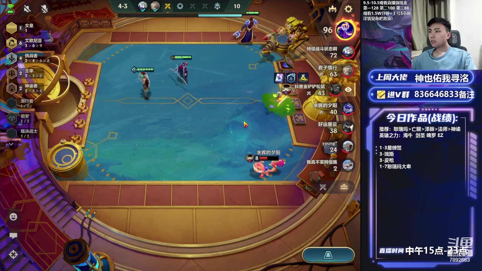 【2023-09-11 23点场】死亡轰炸DD：千分吃鸡教学