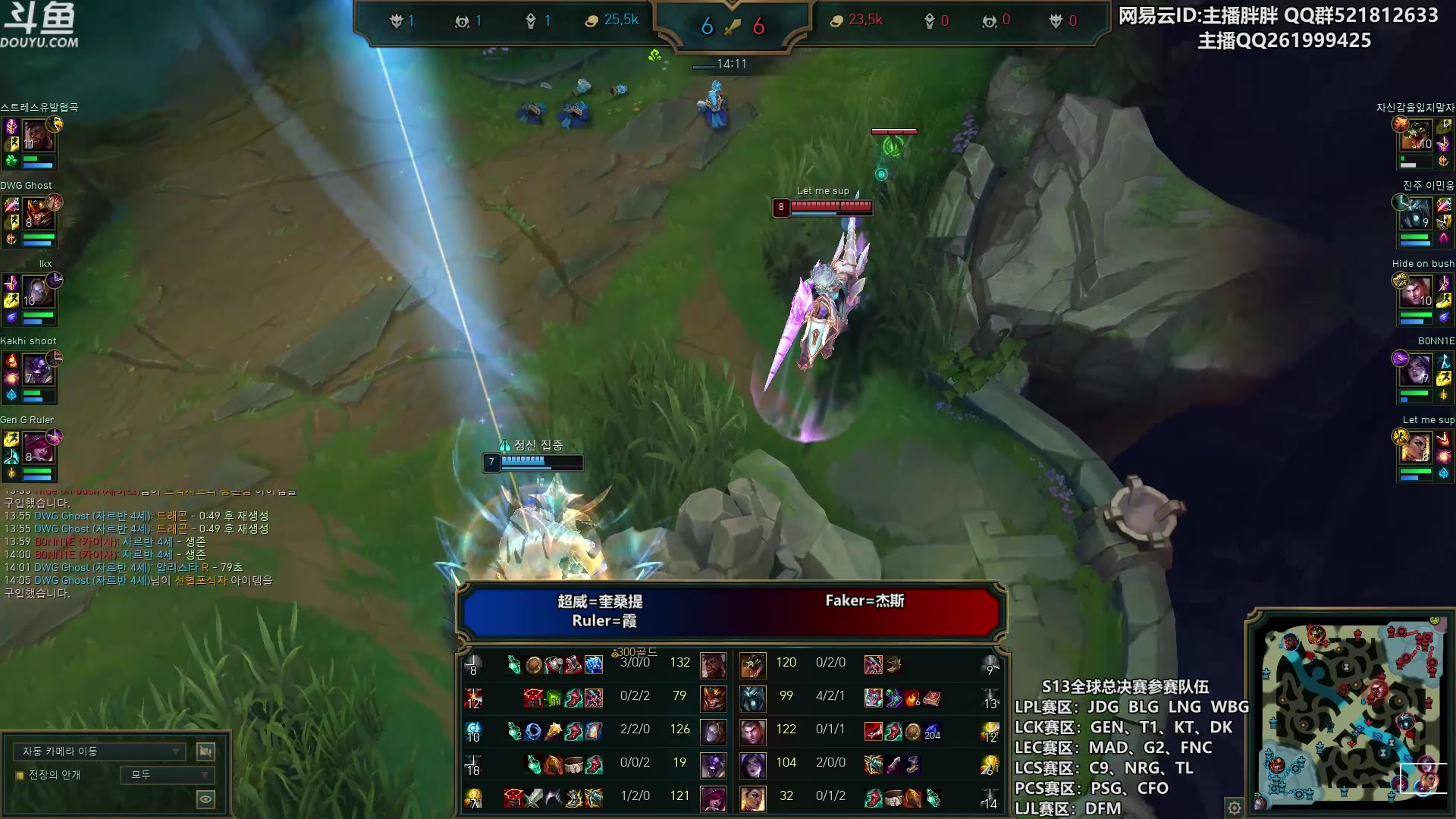 【2023-09-11 00点场】胖胖灬：胖胖OB：亚运LPL集训，神 700点！