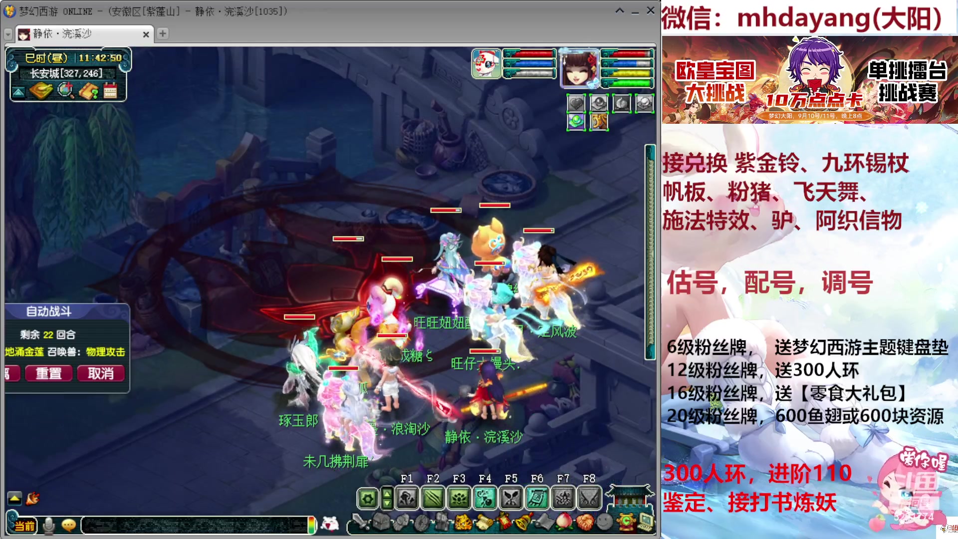 【2023-09-09 11点场】梦幻大阳：9月10号，11号晚上8点，不见不散~