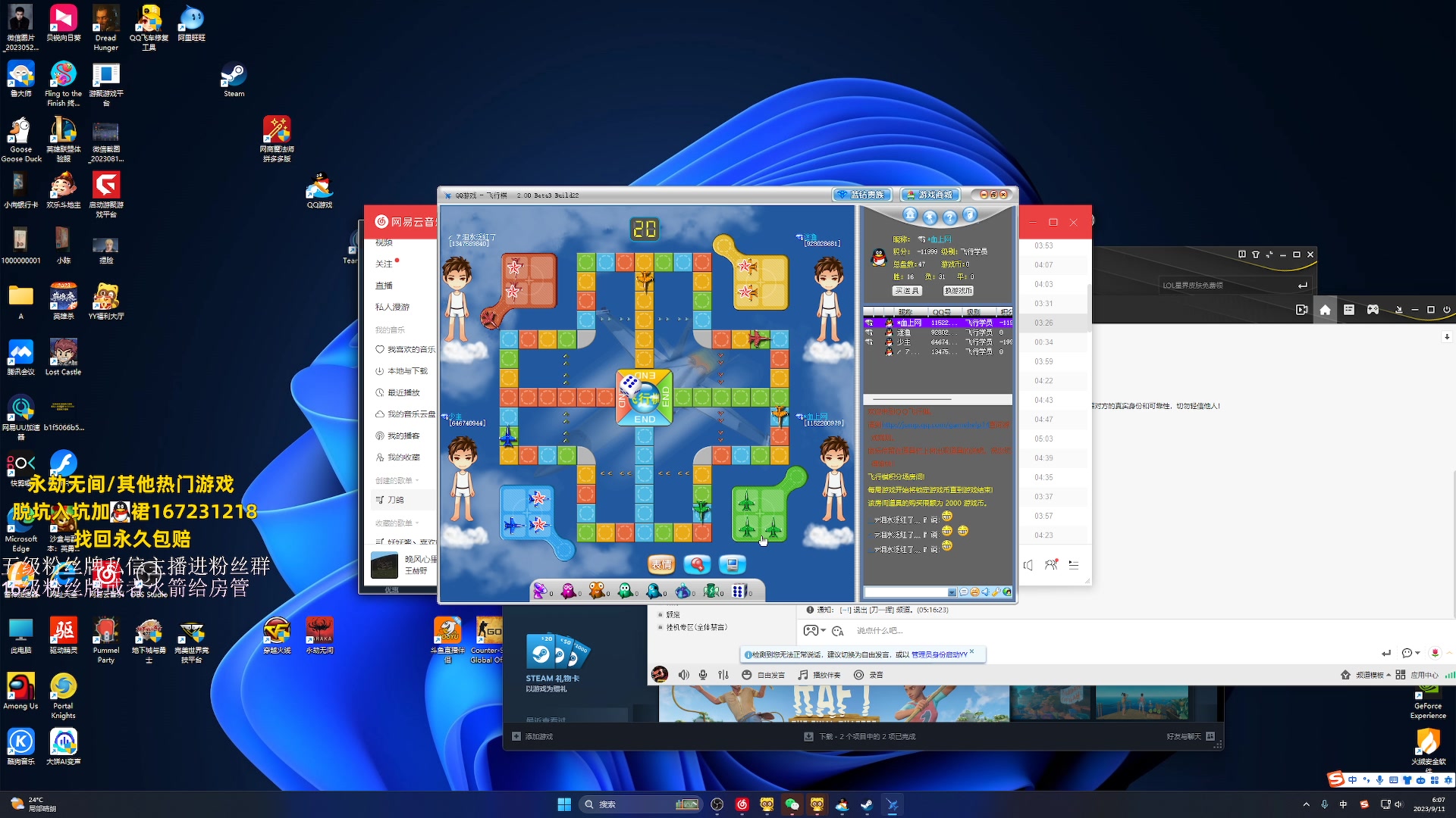 【2023-09-11 05点场】刀一挥趴一堆：单排博弈怪兽