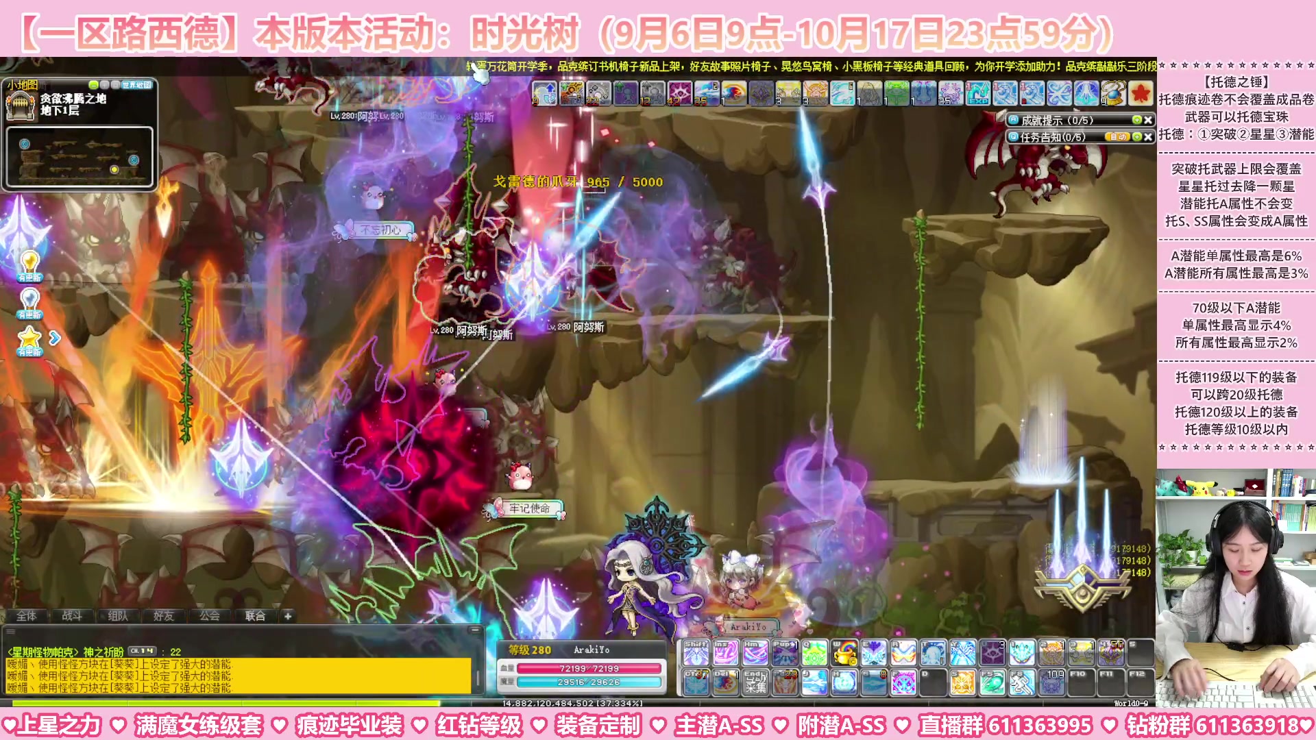 【2023-09-11 00点场】顾青ArakiYoko：【活动9.6-10.17】时光树