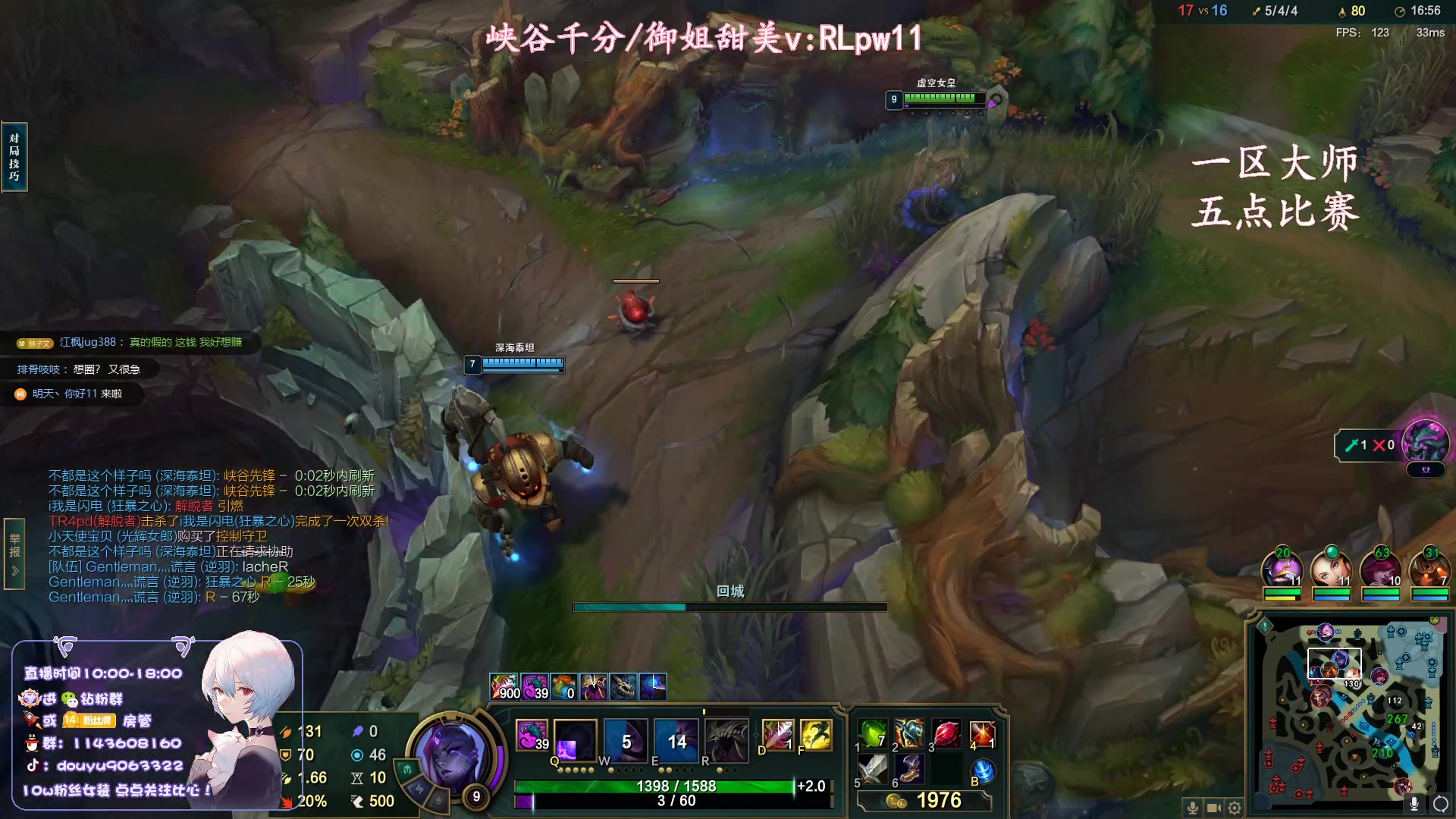 【2023-09-11 14点场】林子文i：S13峡谷第一，教学局！！