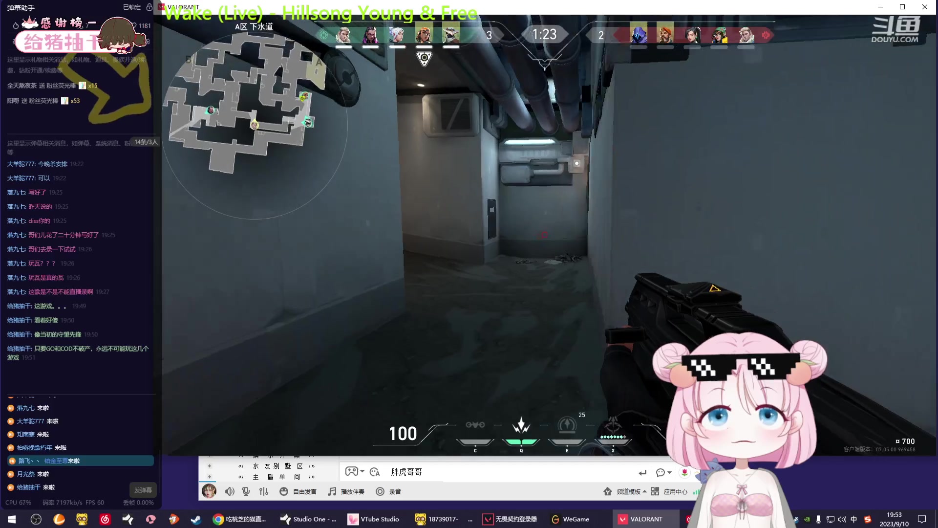 【2023-09-10 19点场】吃桃芝的猫：【小奶团】周末愉快呀~欢迎来看我哟~