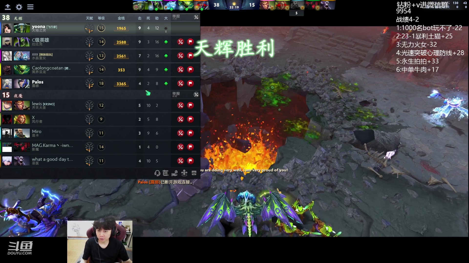 【2023-09-11 13点场】艾斯yoona：yoona:冲1w1！