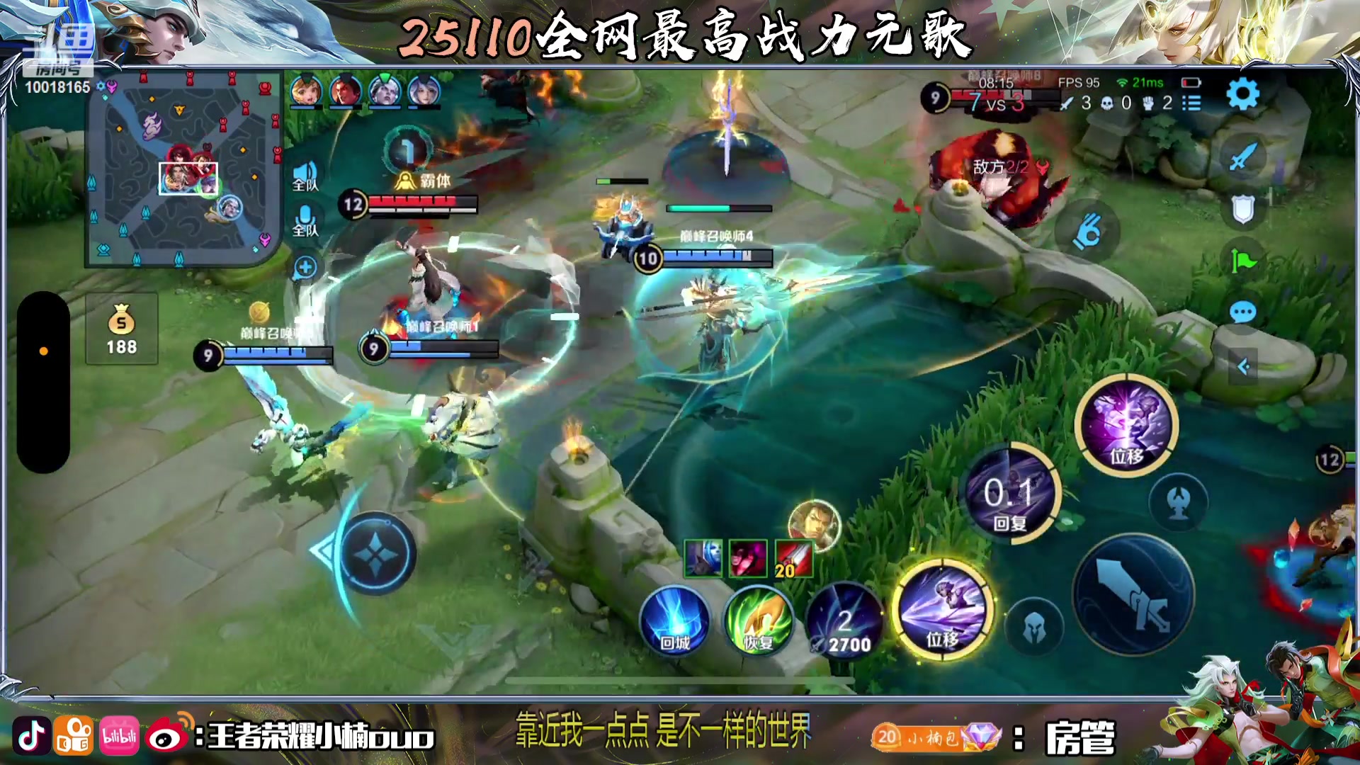 【2023-09-11 20点场】小楠ouo：冷静自信冷静心态