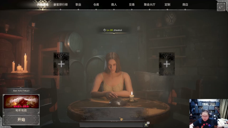 【英雄联盟】即将拥有人鱼线的PDD的精彩时刻 20230911 00点场