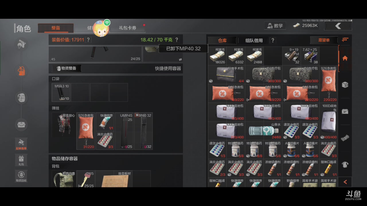 【2023-9-10 23点场】金英海岸:欢迎光临 感谢支持