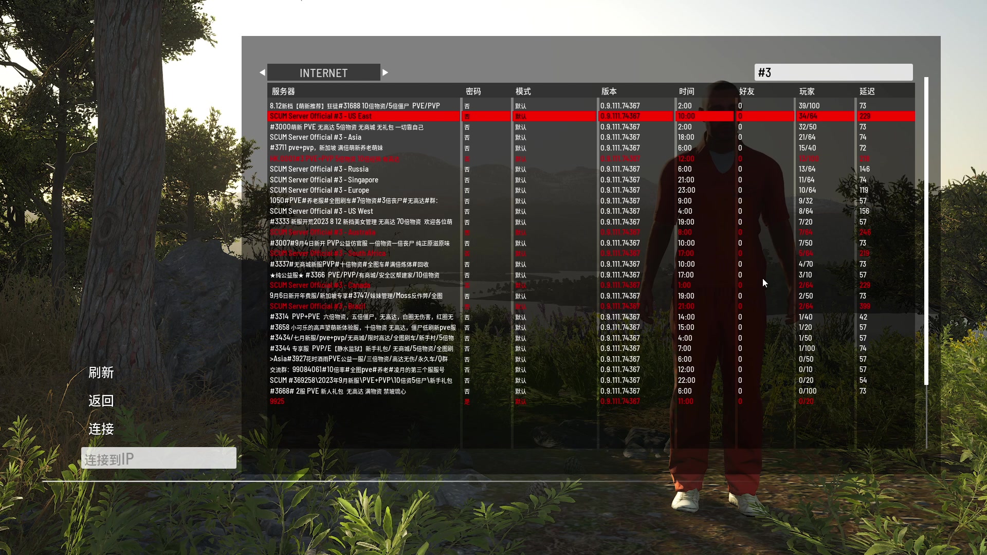 【2023-09-11 21点场】主播帝王：越来越黑！