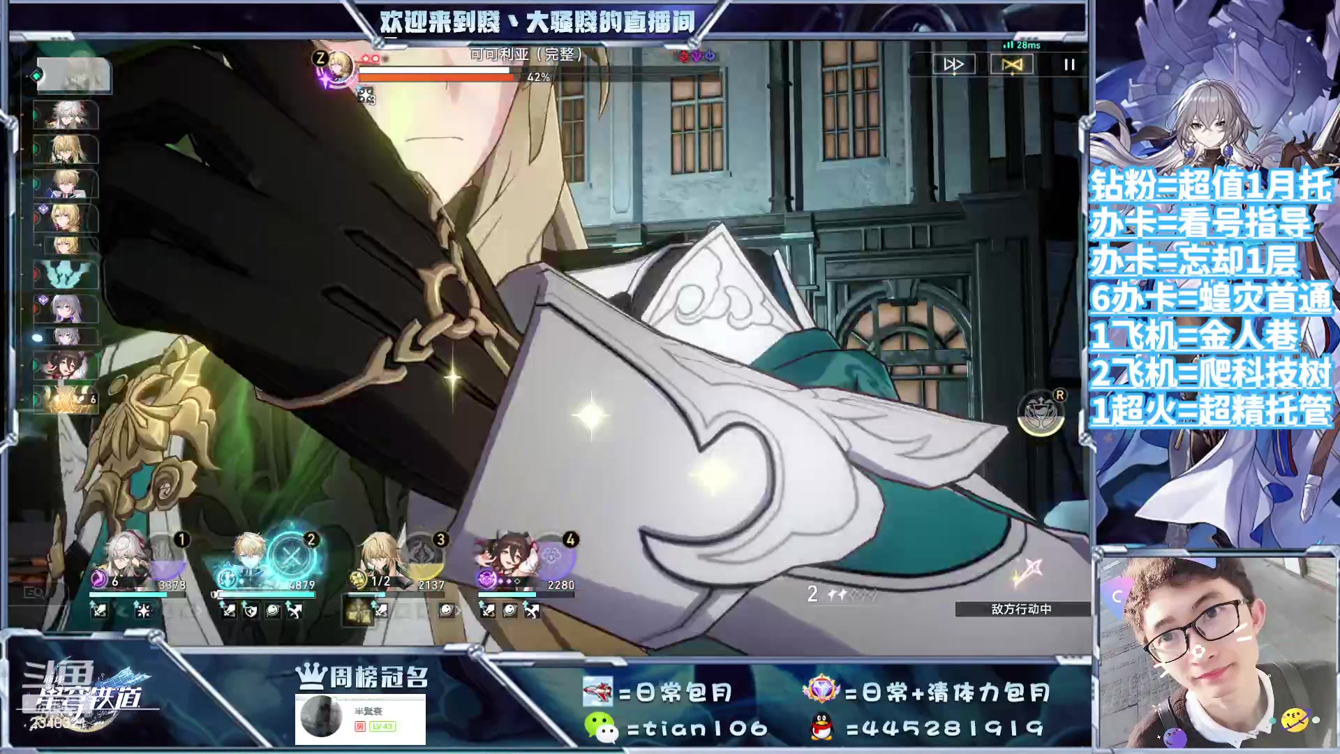 【2023-09-11 01点场】賤丶大骚賤：都可以来，暂时不用排队！