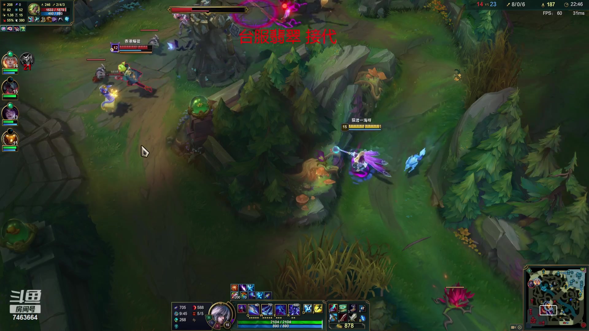 【2023-09-11 00点场】内涵段子丶影子c：艾克凯隐男刀打野教学 学会三天上钻