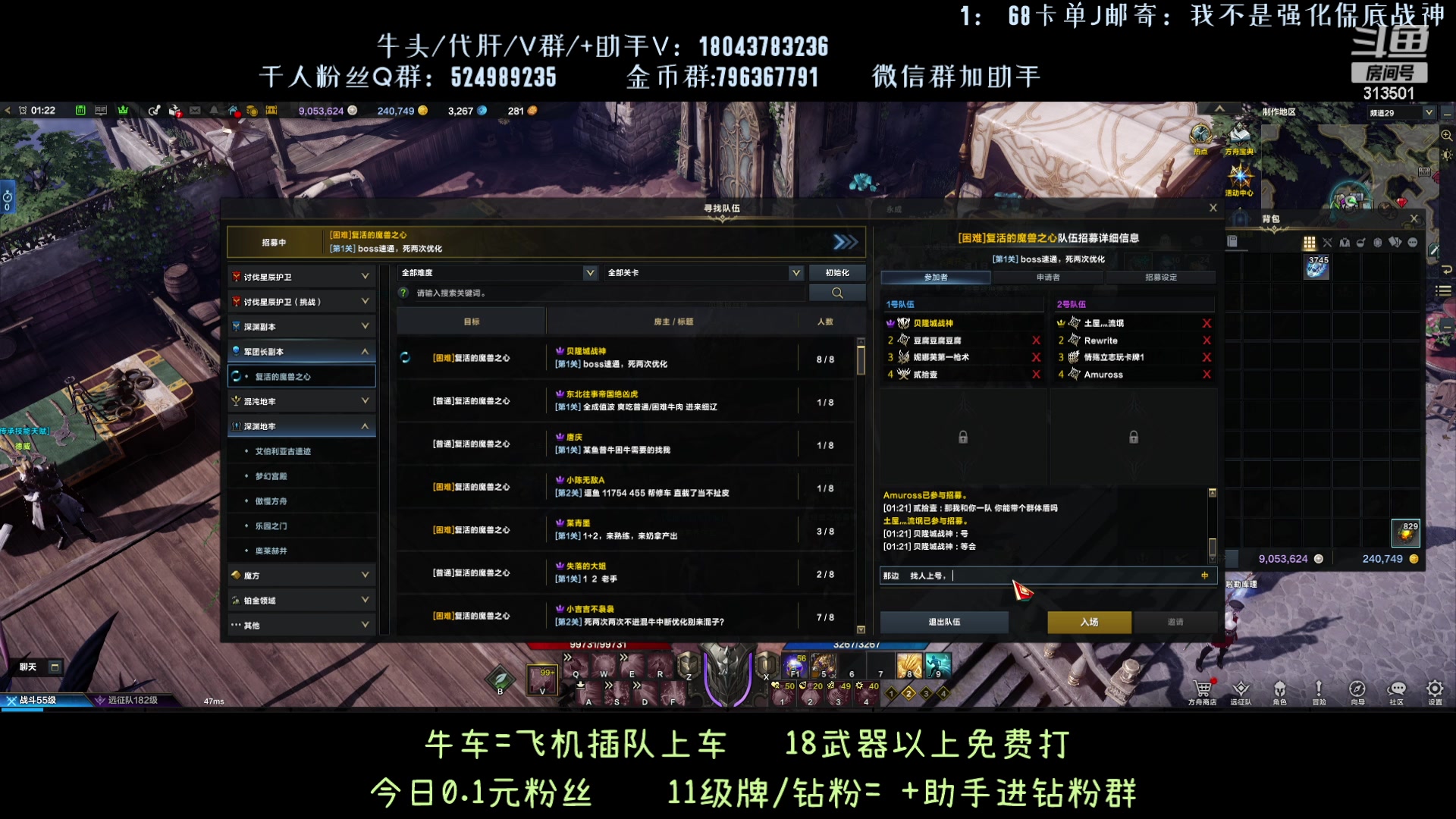 【2023-9-10 0点场】313501丶Boss:1575鹰眼：98石头出炉