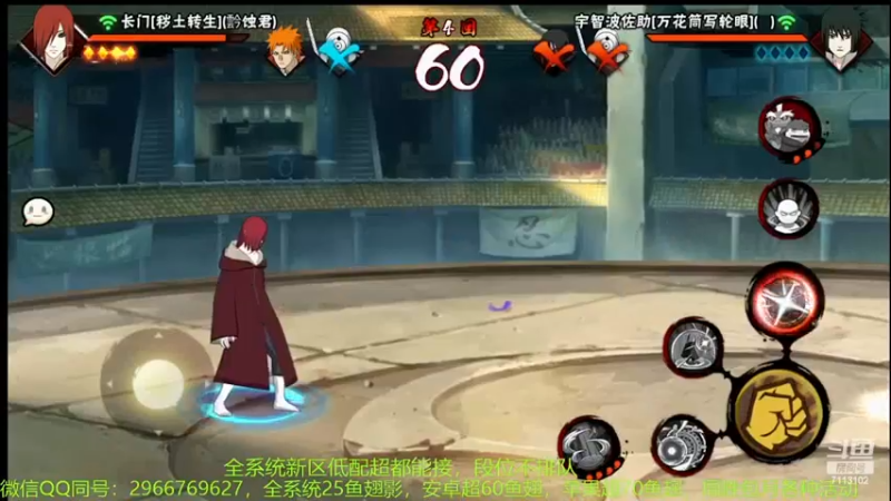 精彩战报5.mkv