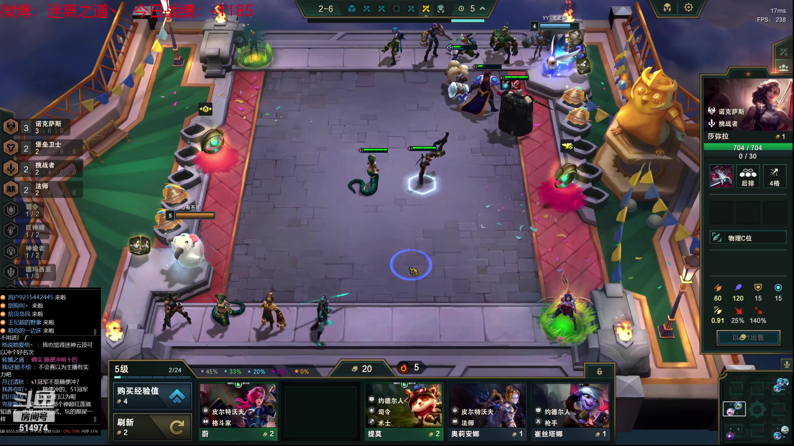 【2023-09-10 21点场】迷离之道丶：迷离劫：我来了