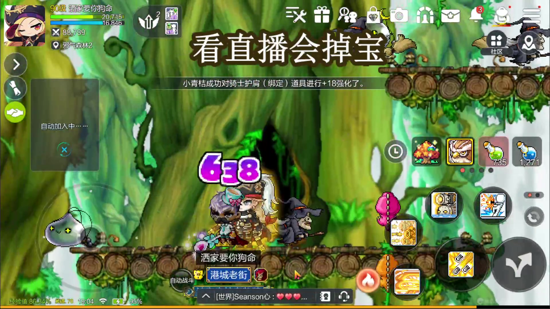 【2023-09-09 18点场】兔紫寒：冒险岛童年回忆 1007096