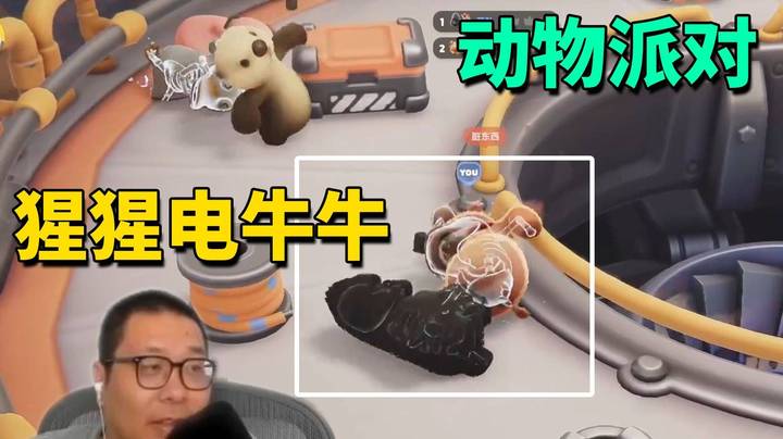 【王师傅】猩猩电牛牛！