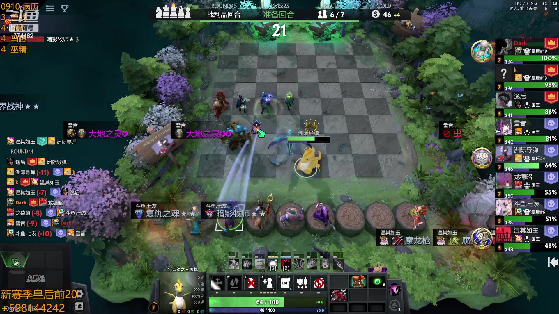 【2023-09-10 02点场】書童SSS：吃分吃第四 出门出七八