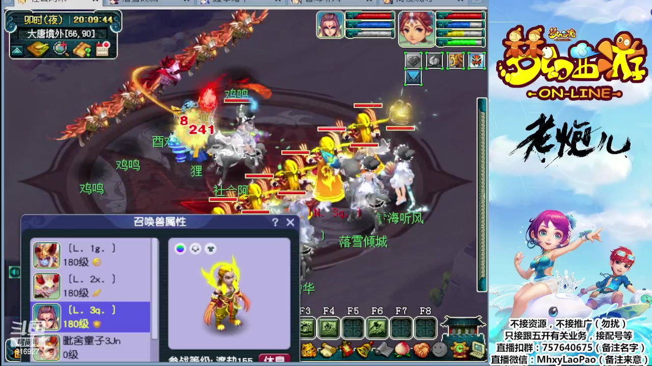 【2023-09-11 19点场】Dy老炮丶816927：老炮：宁缺毋滥！！！