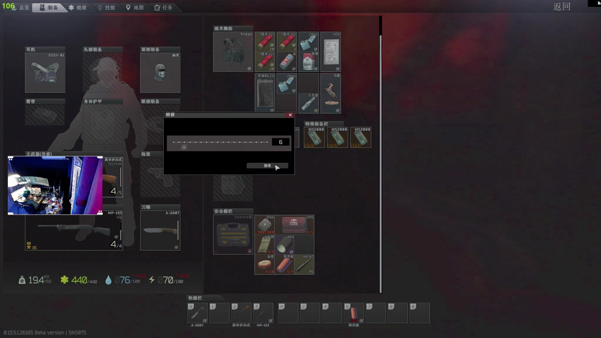 【2023-09-11 20点场】斯祥丶：这β游戏真别玩看看得了