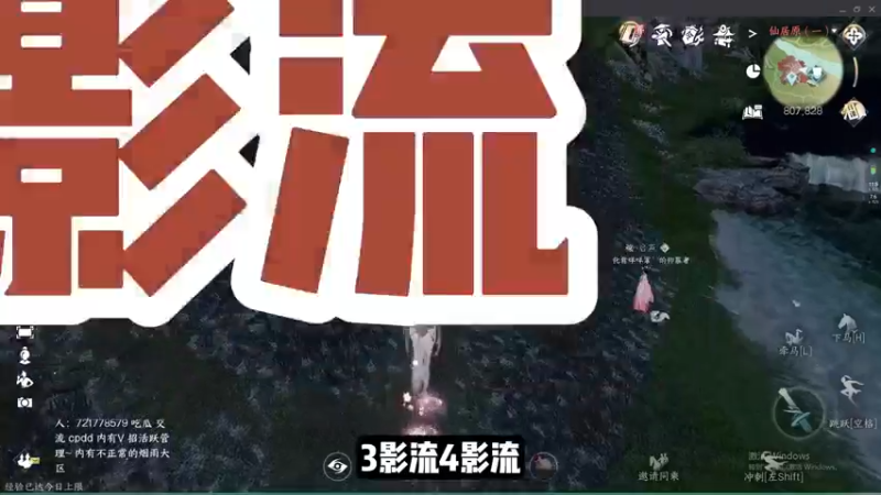 课代表-碎梦全攻略内功搭配毕业装备4影3影单影特质选择特技打造最详细解析 逆水寒手游 逆水寒手游攻略 逆水寒手游碎梦 逆水寒手游新手攻略 逆水寒手游公测